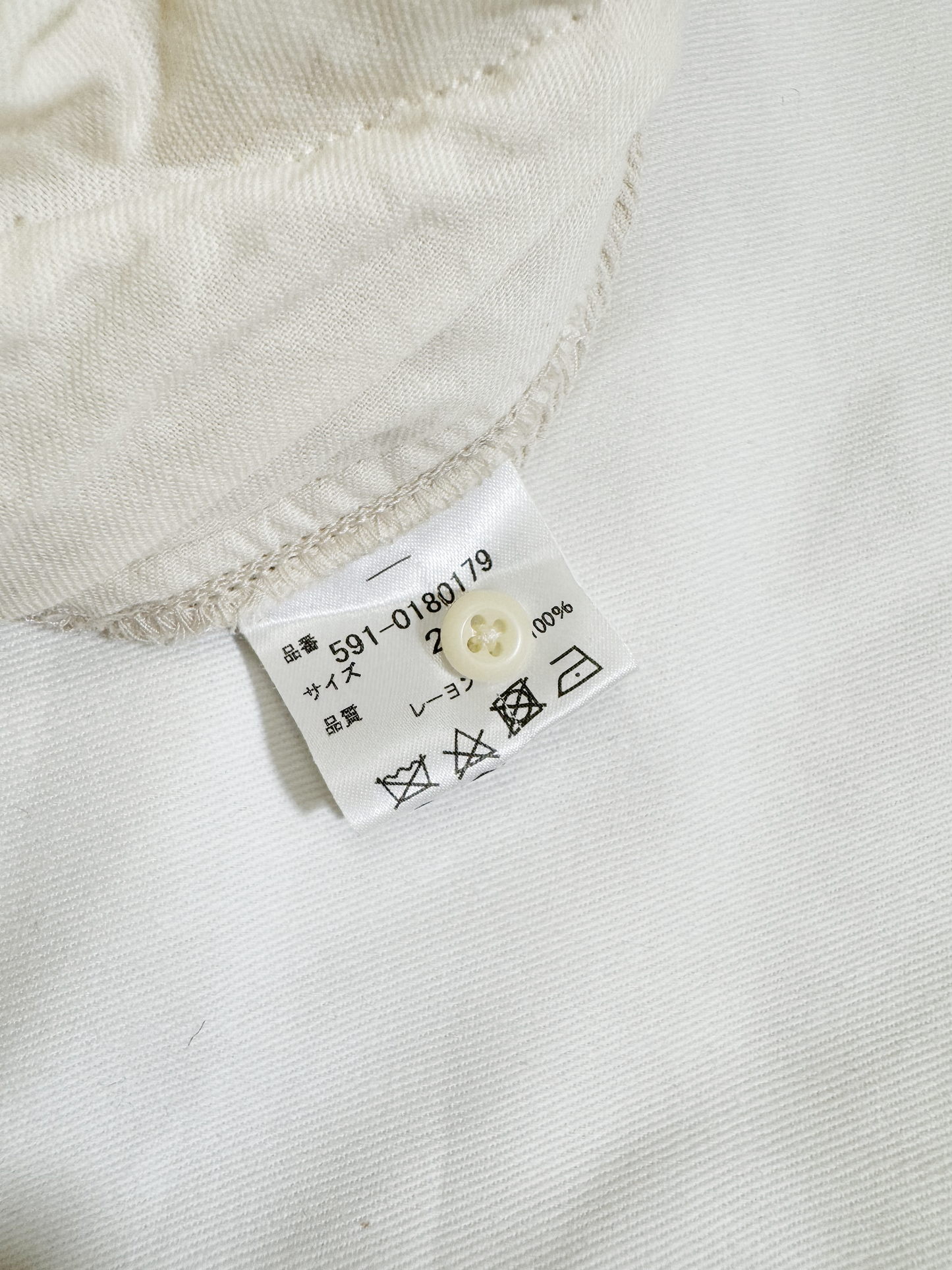 No.0904 【Hermaphrodite】pants All-in-one